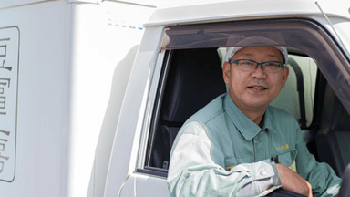 株式会社 高丸食品の画像