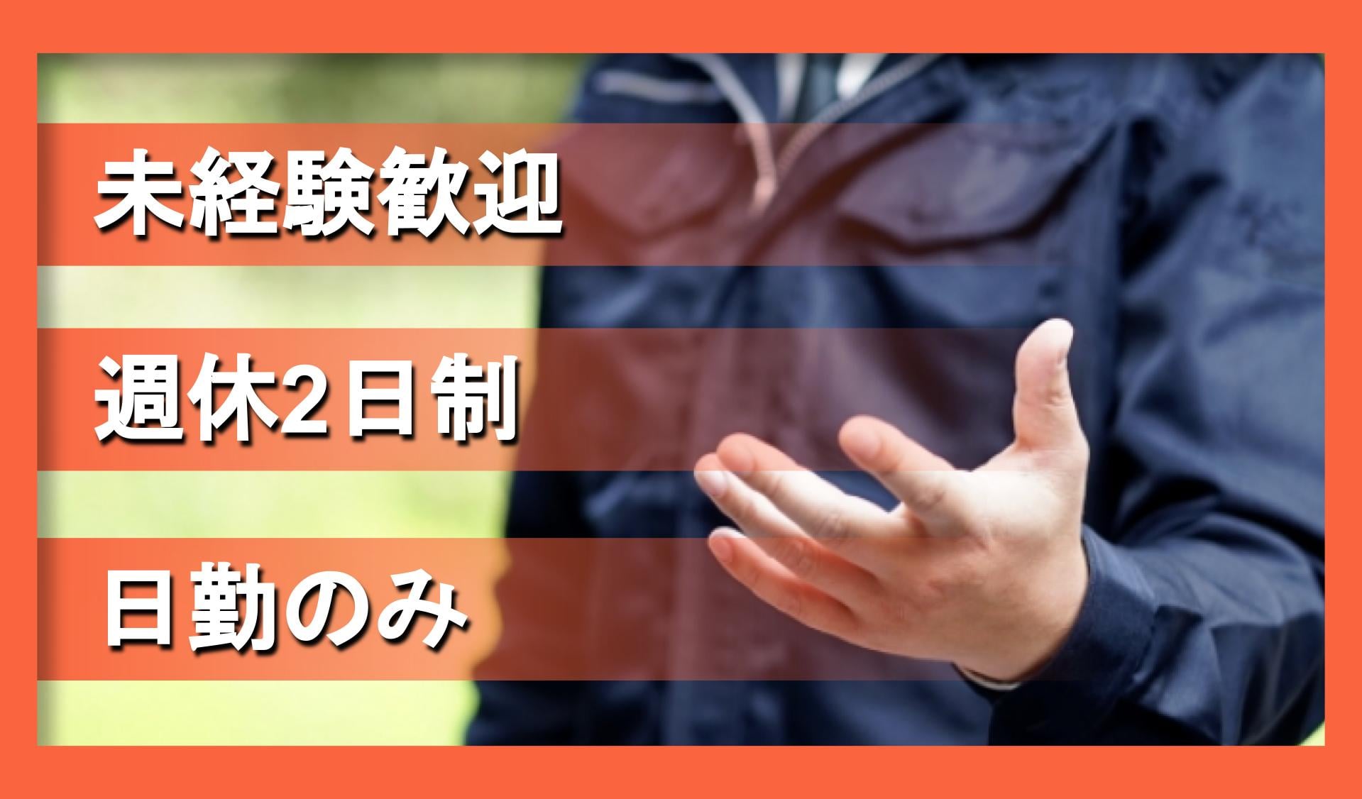 プロスパー洸洋 株式会社の画像