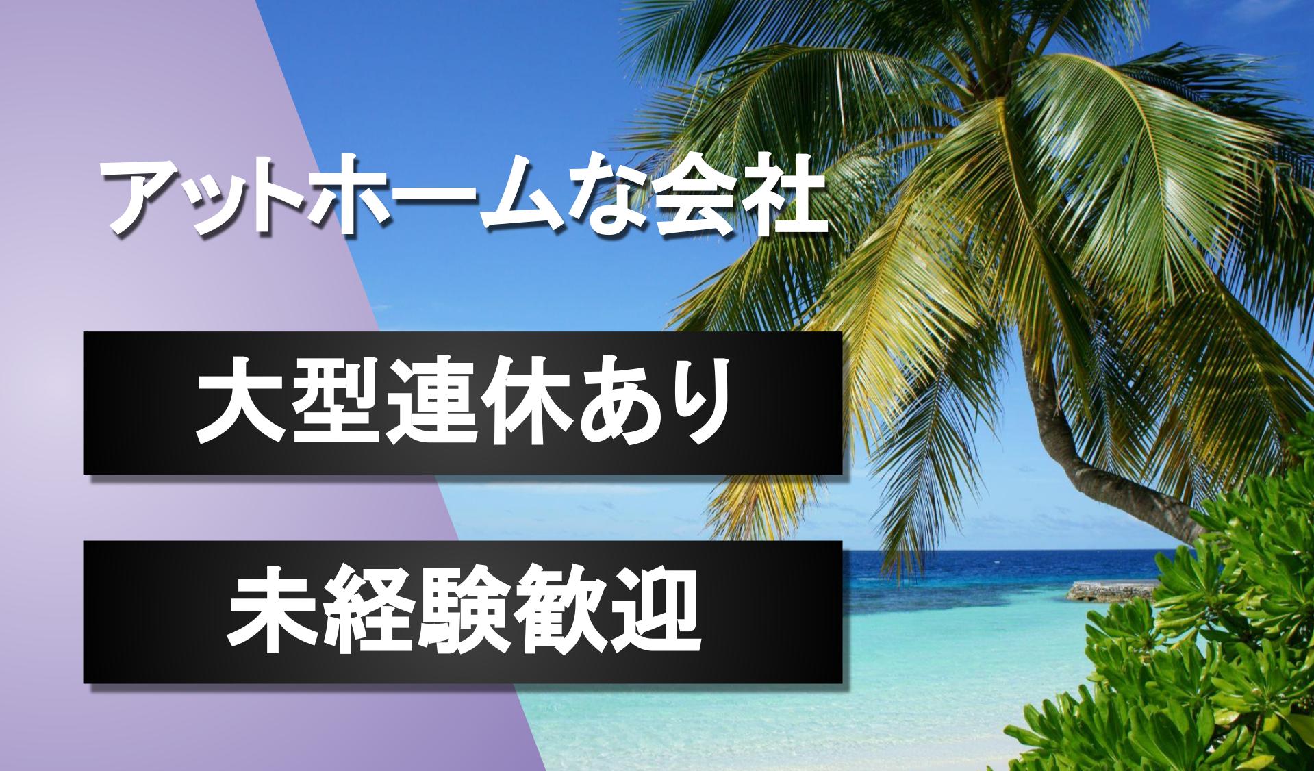 光洋パック 株式会社の画像