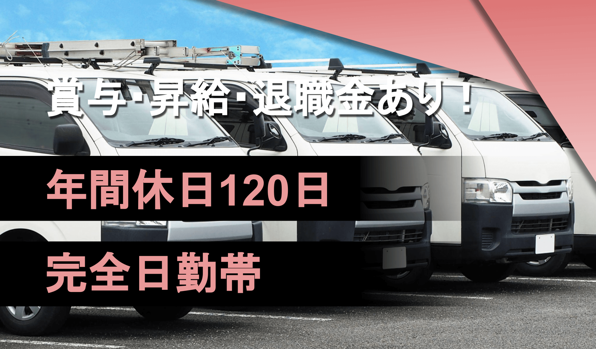 株式会社　隆健製作所の画像