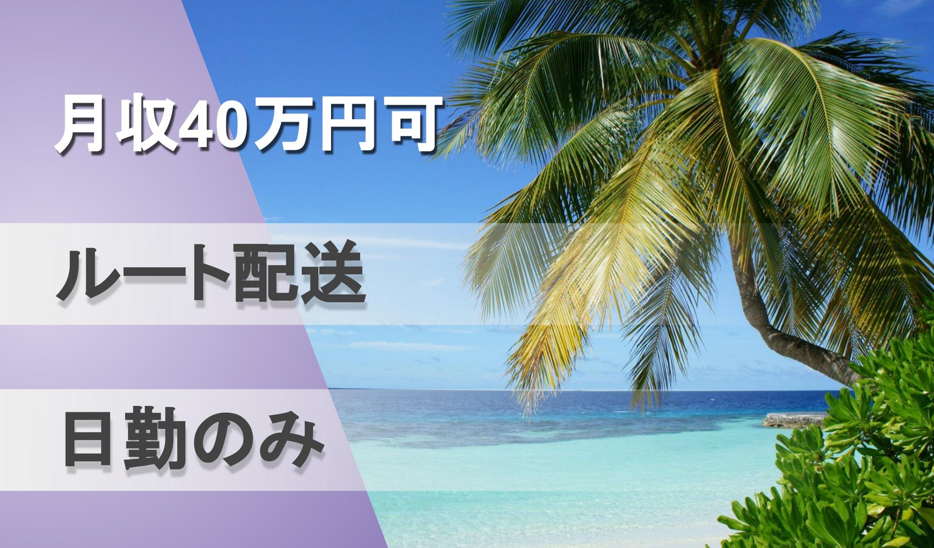 株式会社白鍬急送の画像3枚目