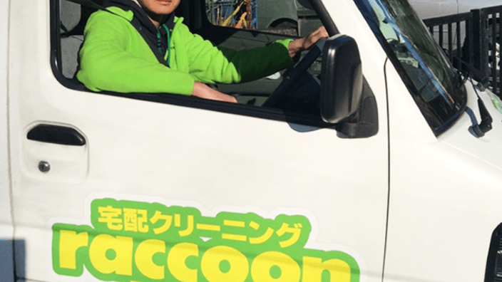 株式会社アクティーズの画像2枚目