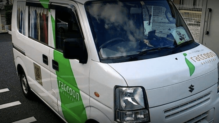 株式会社アクティーズの画像3枚目