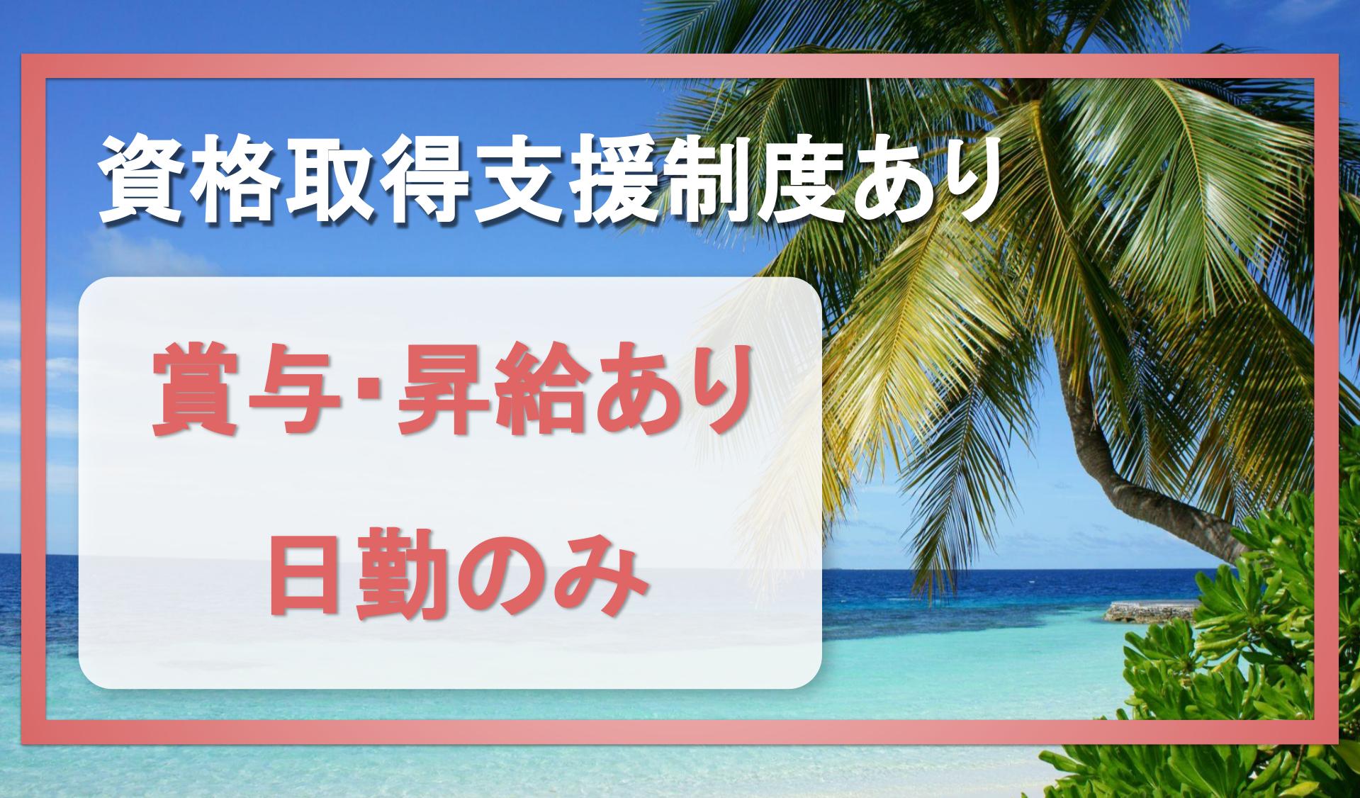 竹下産業株式会社の画像