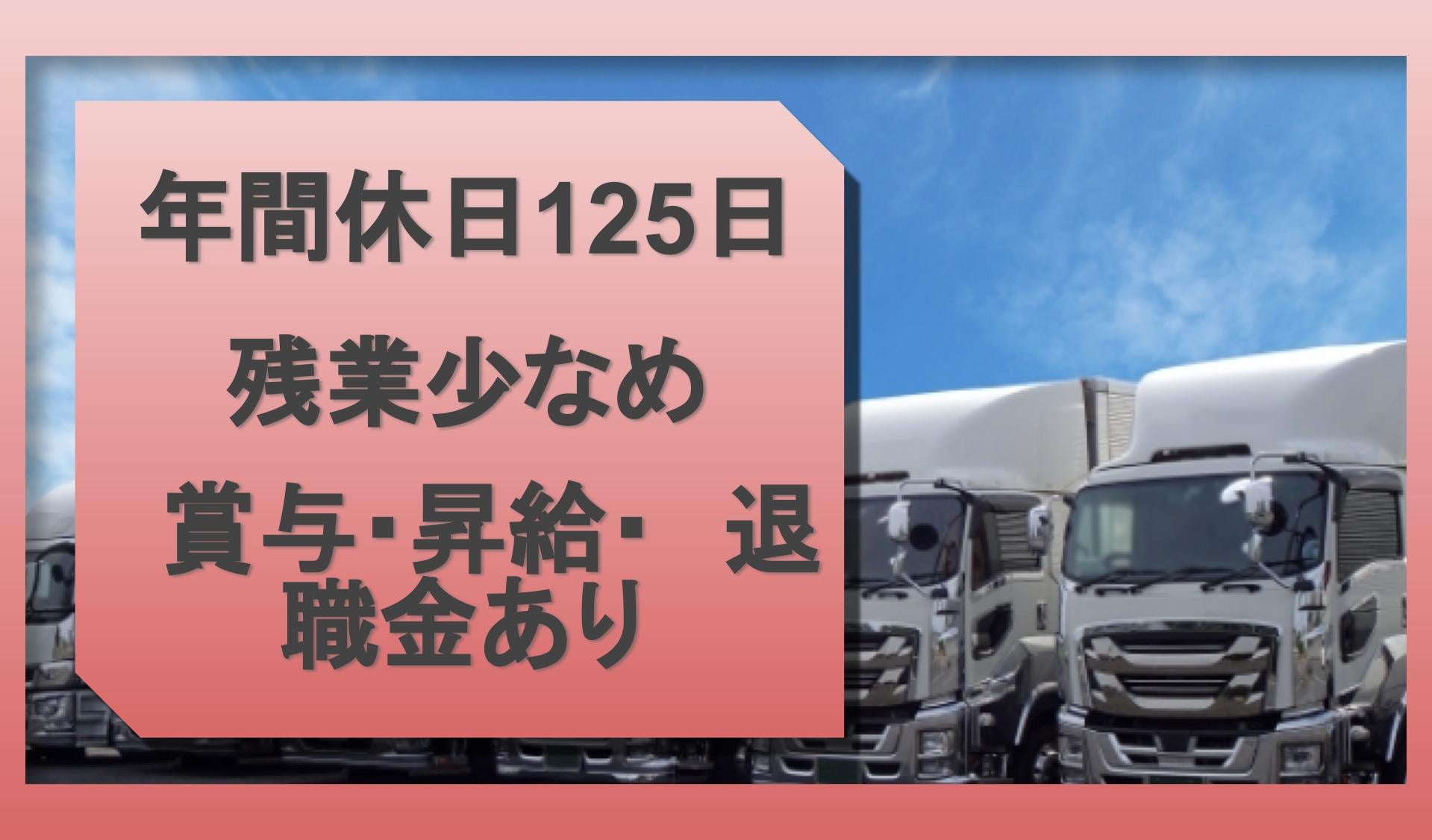 株式会社馬場商店の画像