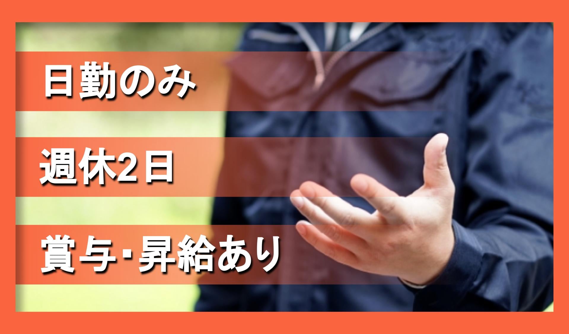 株式会社　日暮里ギフトの画像