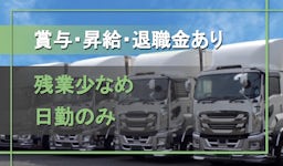 株式会社日本システムサービスの画像