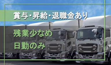 株式会社日本システムサービスの画像