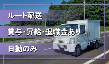 協明畜産 株式会社の画像