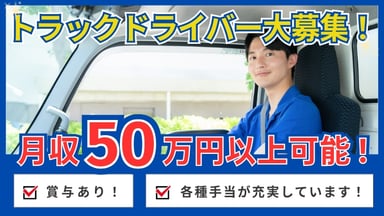 有限会社和幸総業の画像