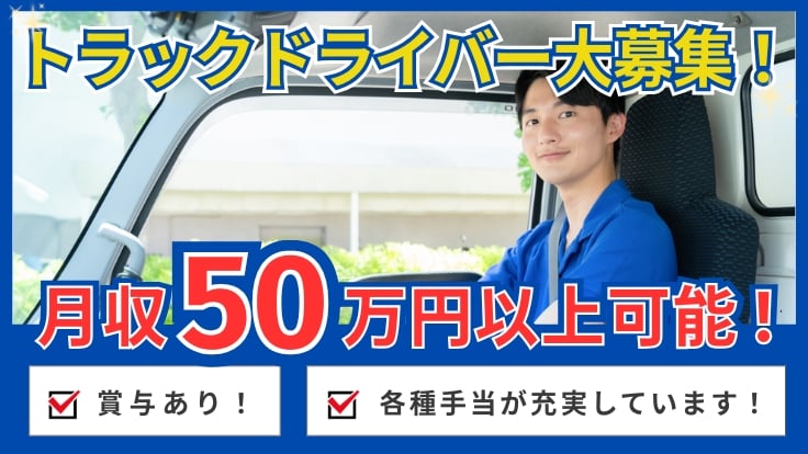 有限会社和幸総業の画像