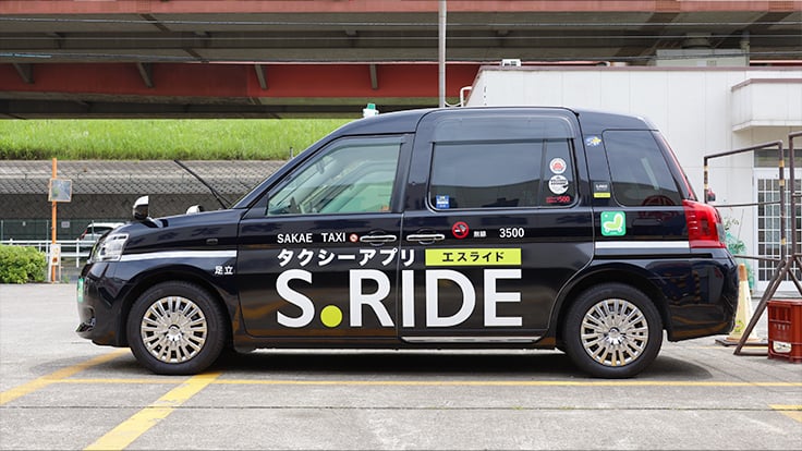 栄自動車株式会社の画像6枚目