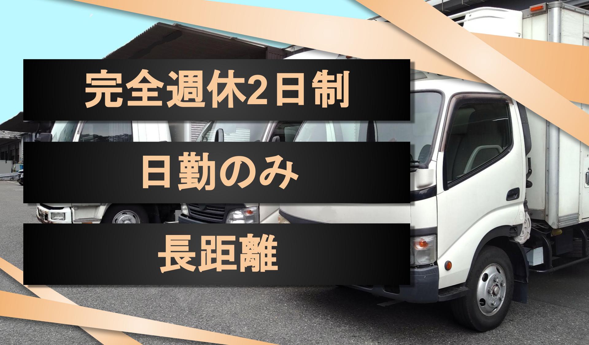 あずみ運輸有限会社の画像