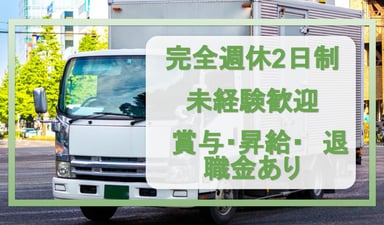 有限会社 フジコーの画像