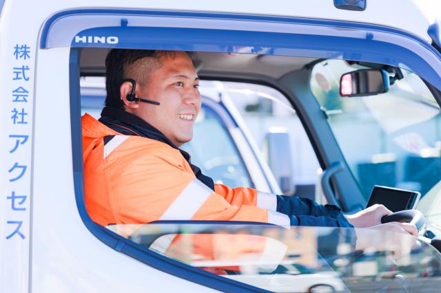 株式会社アクセスの画像15枚目