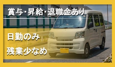 有限会社イマヅの画像