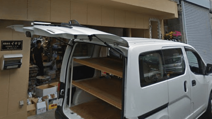 有限会社イマヅの画像2枚目