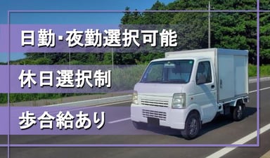 軽急便株式会社の画像