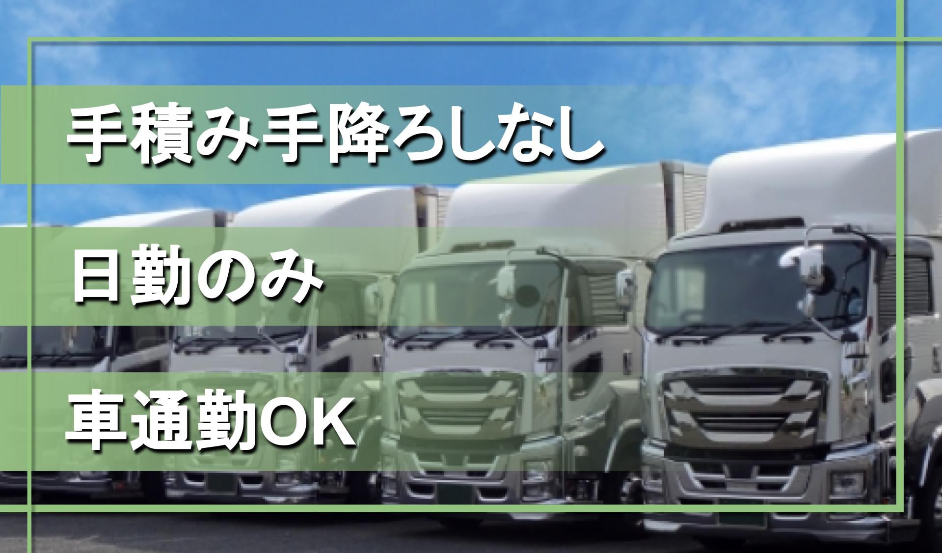 株式会社 I.P.S.コーポレーションの画像