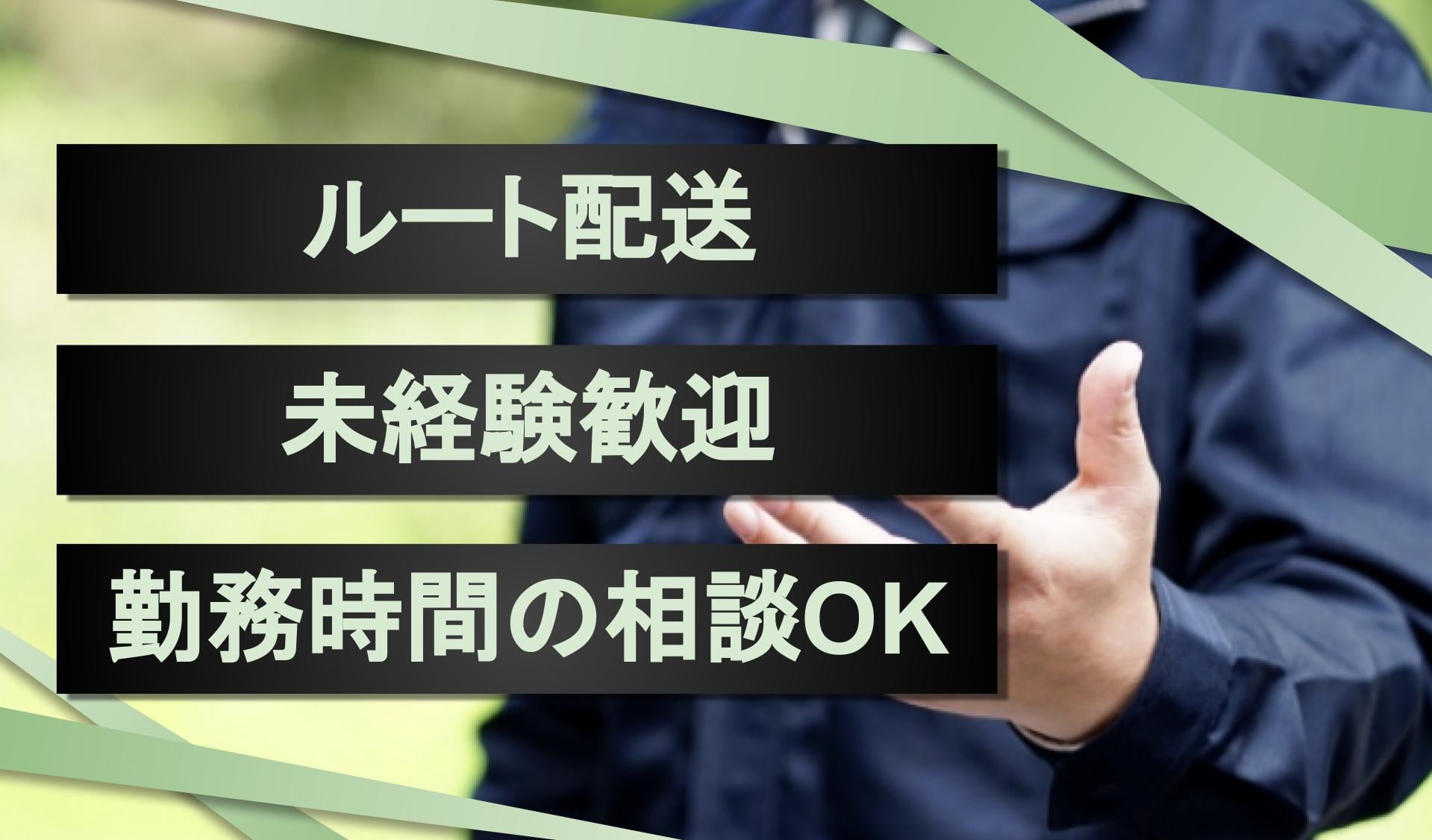 磯田園製茶株式会社の画像