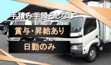 新井管材株式会社の画像