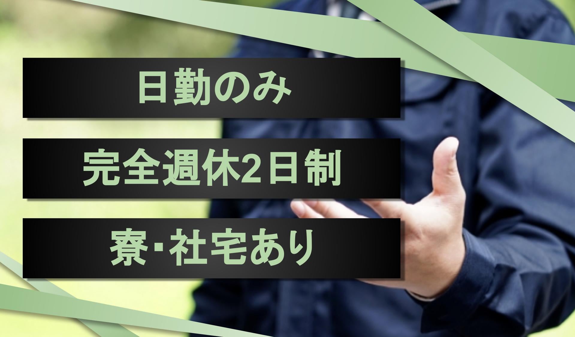 株式会社 のぞみメディカルの画像