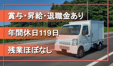 株式会社 アステックの画像