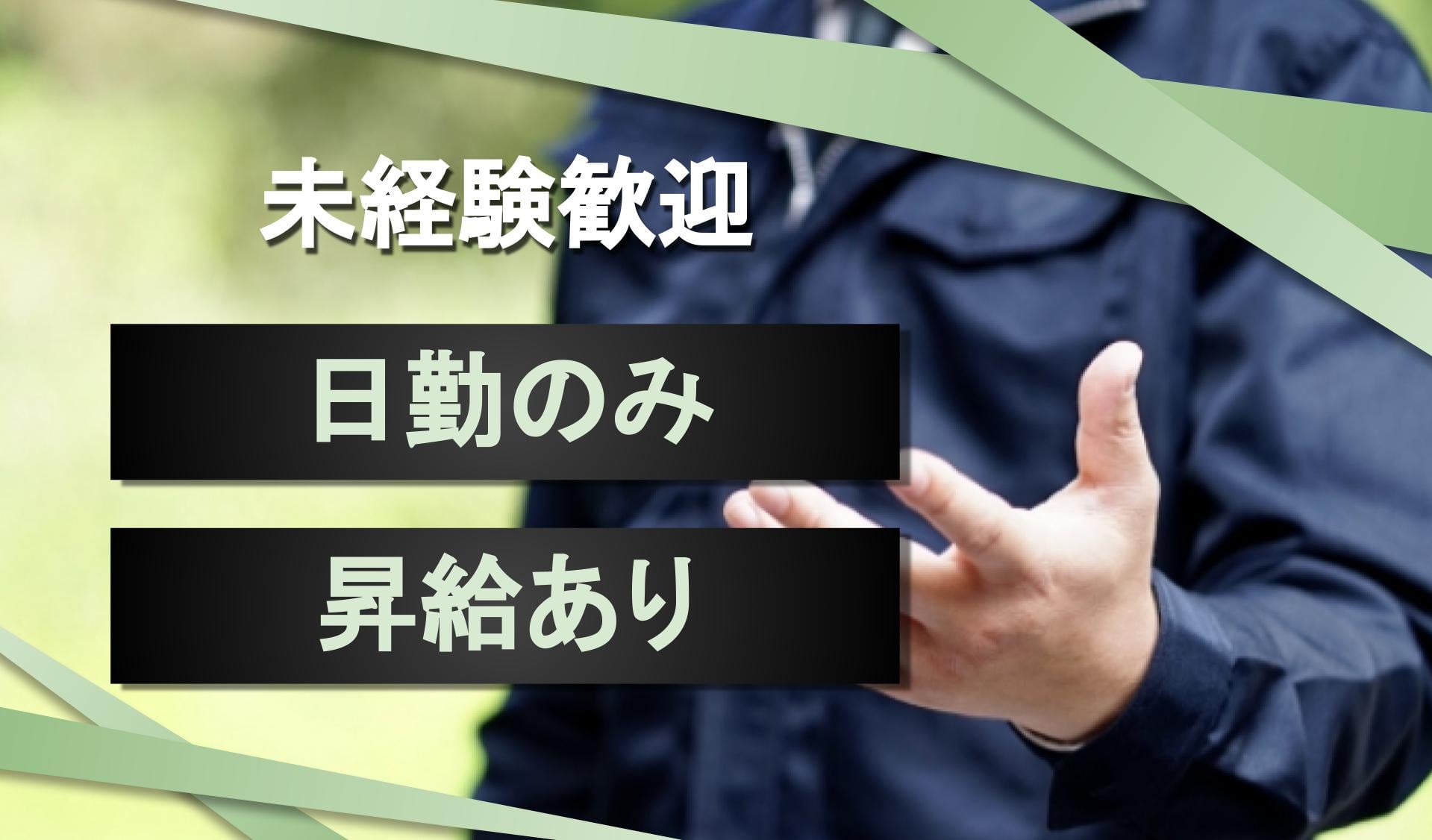 豊田建材株式会社の画像1枚目