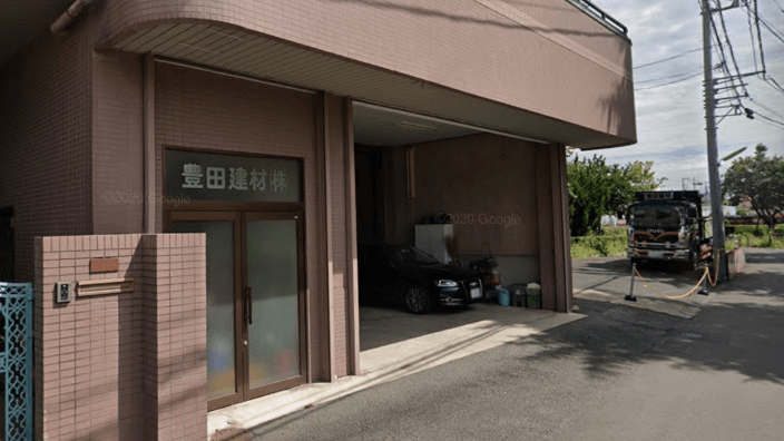 豊田建材株式会社の画像2枚目