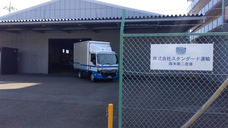 株式会社 スタンダード運輸の画像3枚目