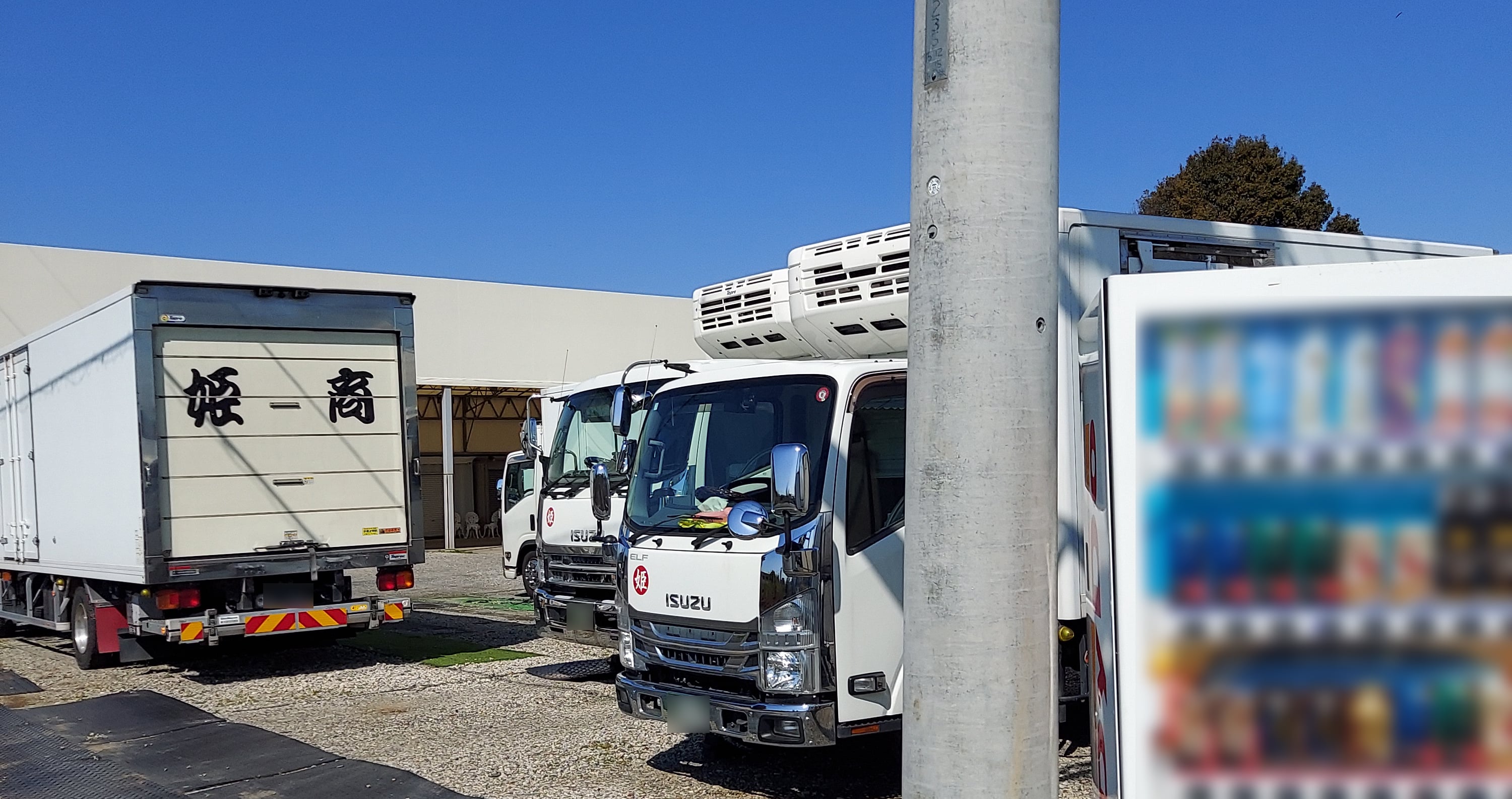 姫商 株式会社の画像2枚目