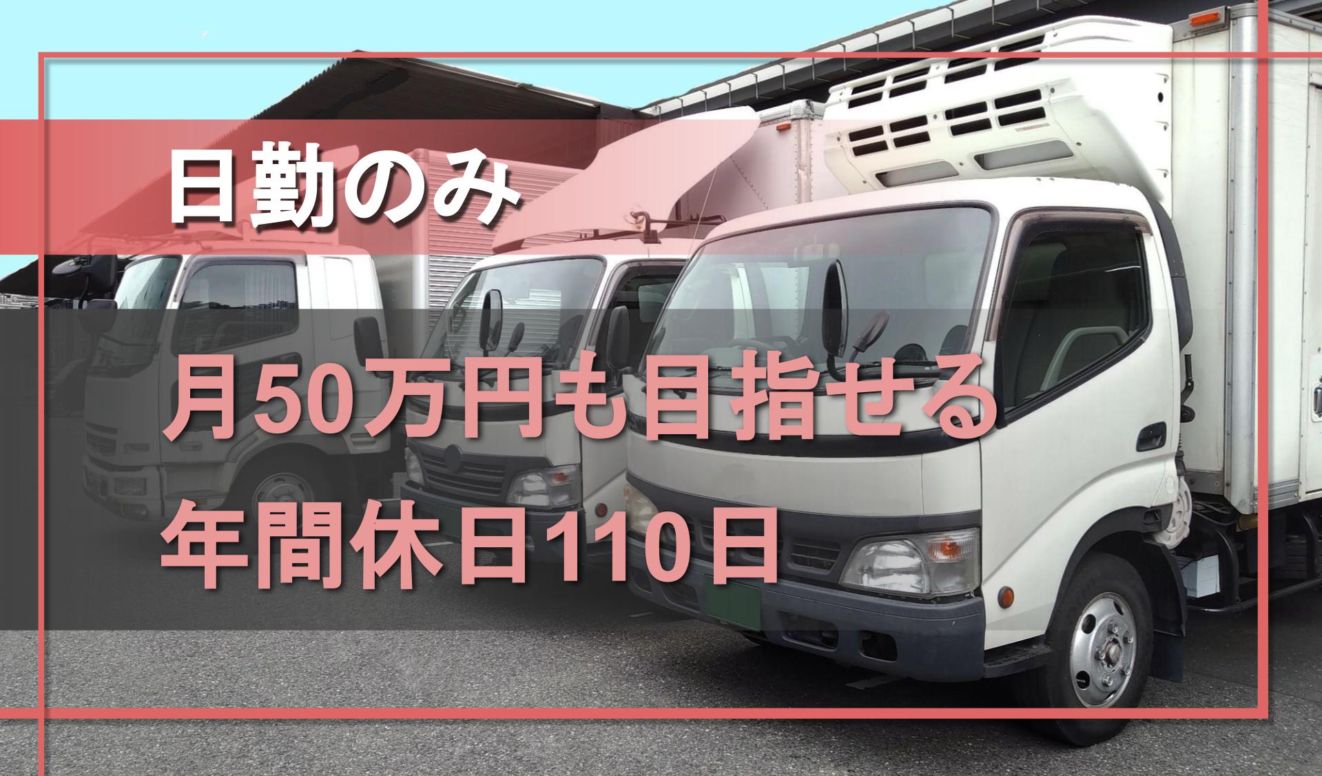 山元電気工業　株式会社の画像1枚目