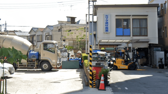 カマタ建材興行株式会社の画像2枚目