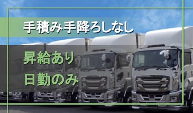 カマタ建材興行株式会社の画像