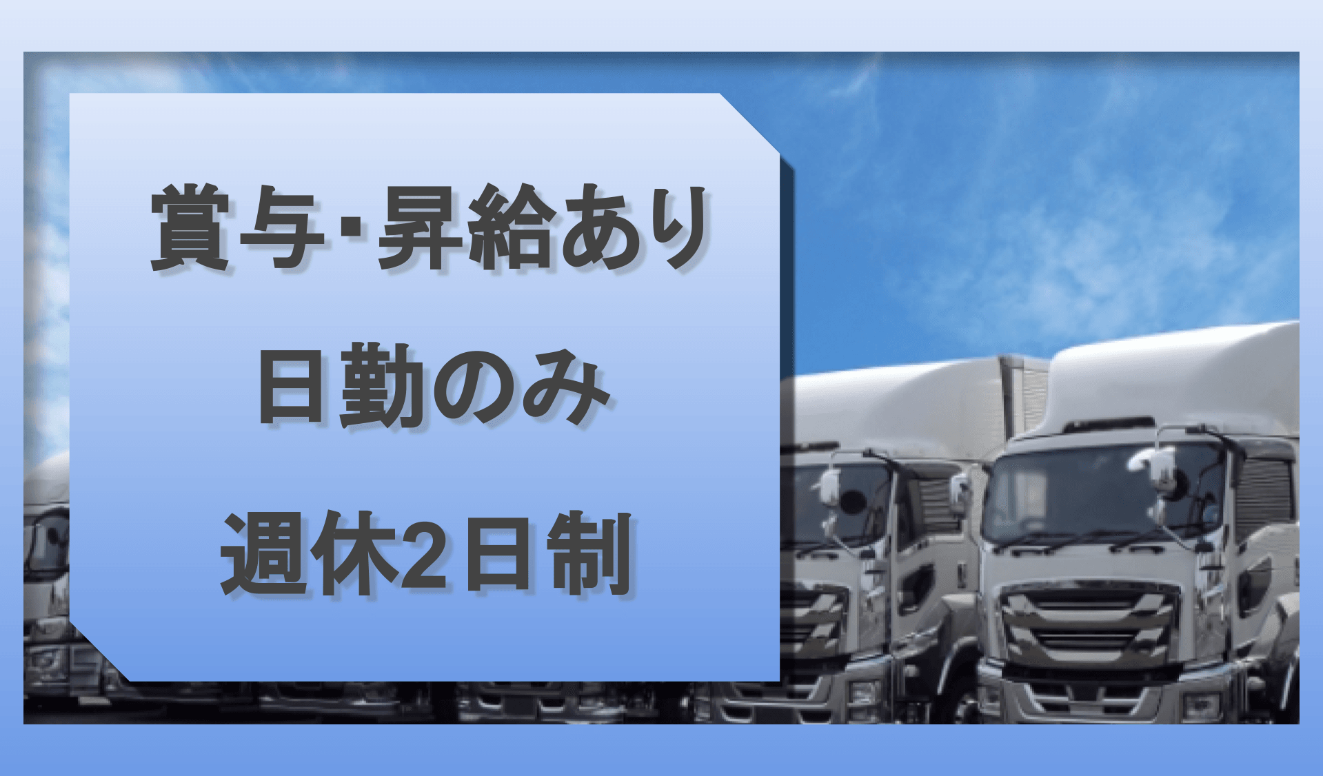 株式会社　大紀陸運の画像