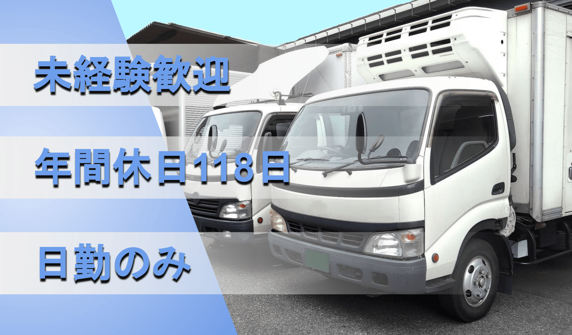 株式会社 トーヨーの画像