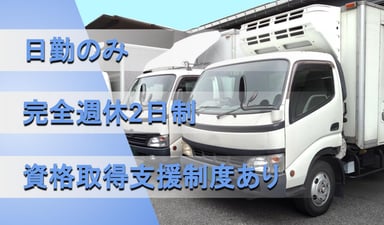 大賀運輸株式会社の画像