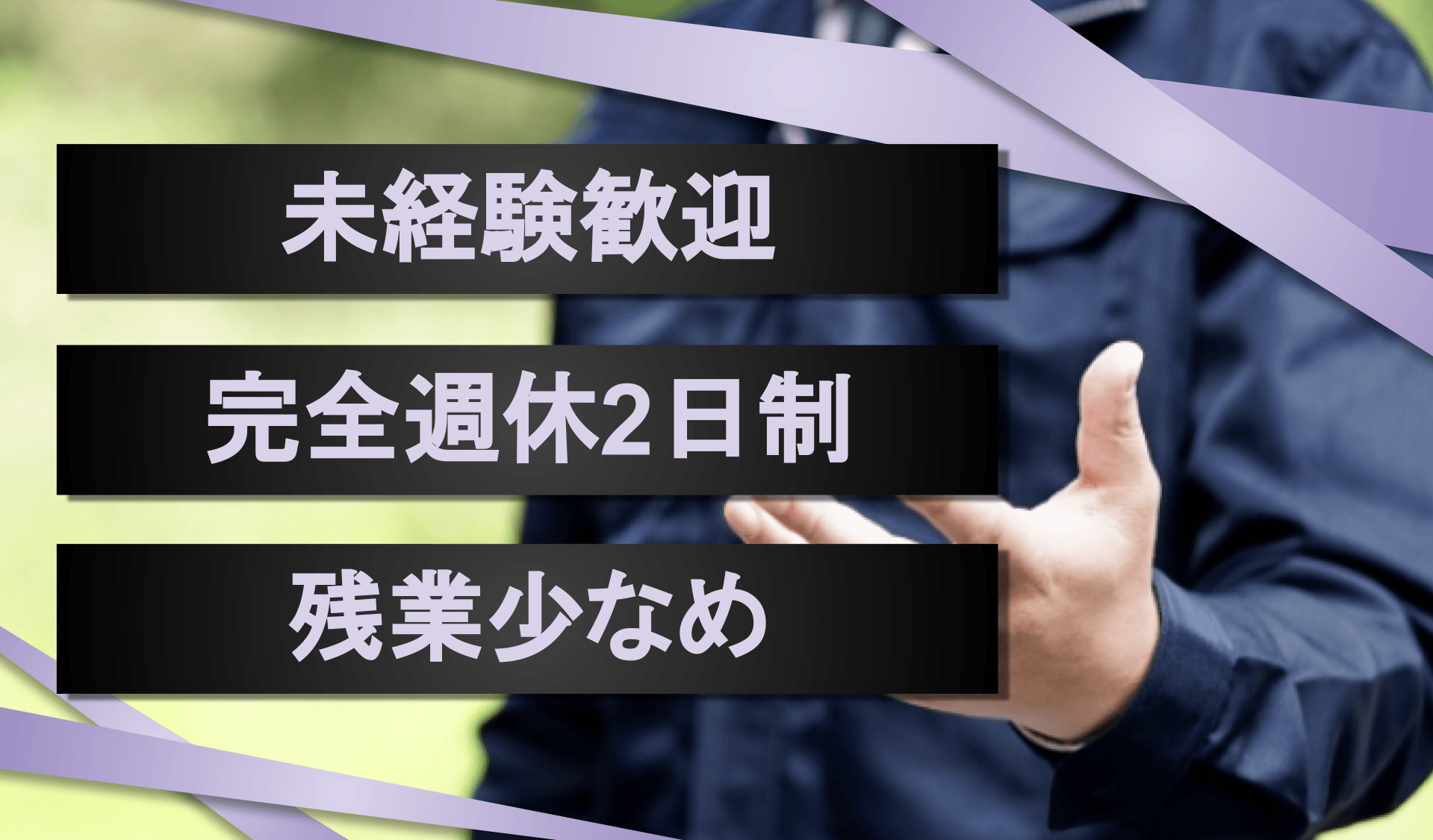 有限会社 コスモス環境サービスの画像