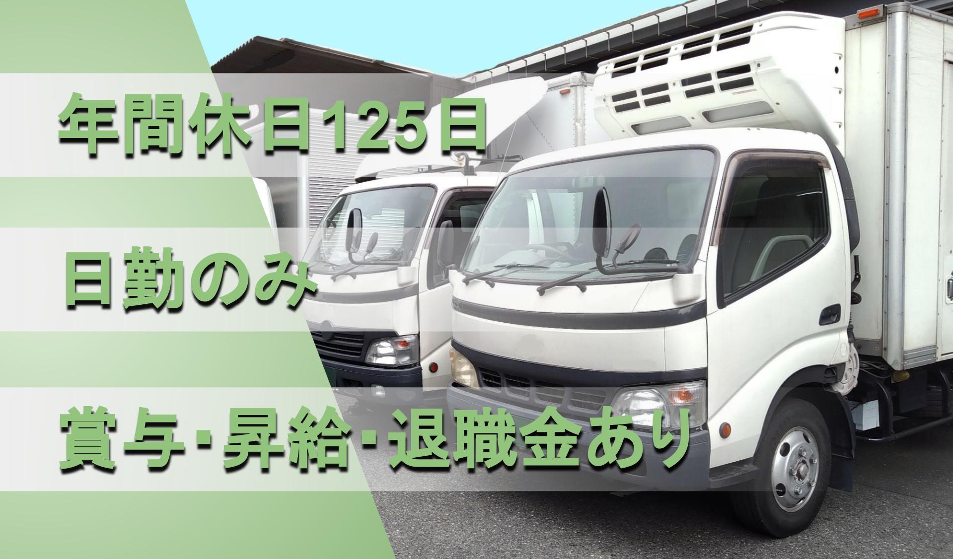 東京フード販売 株式会社の画像