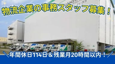 株式会社ヒューテックノオリンの画像