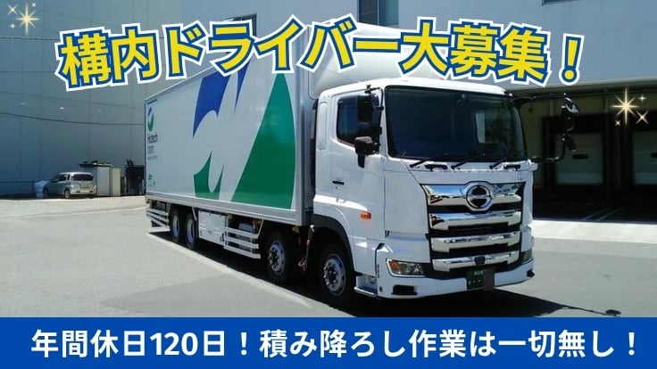 株式会社ヒューテックノオリンの画像