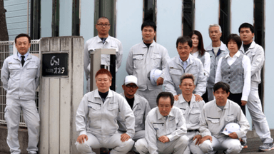 株式会社 オオタの画像