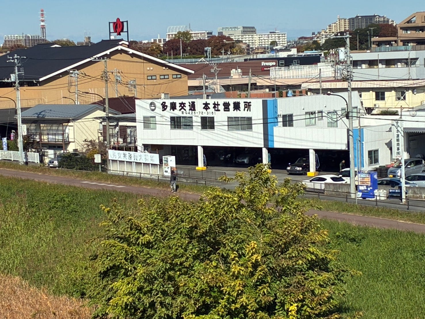 多摩交通有限会社の画像4枚目