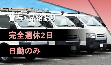 株式会社 愛和の画像