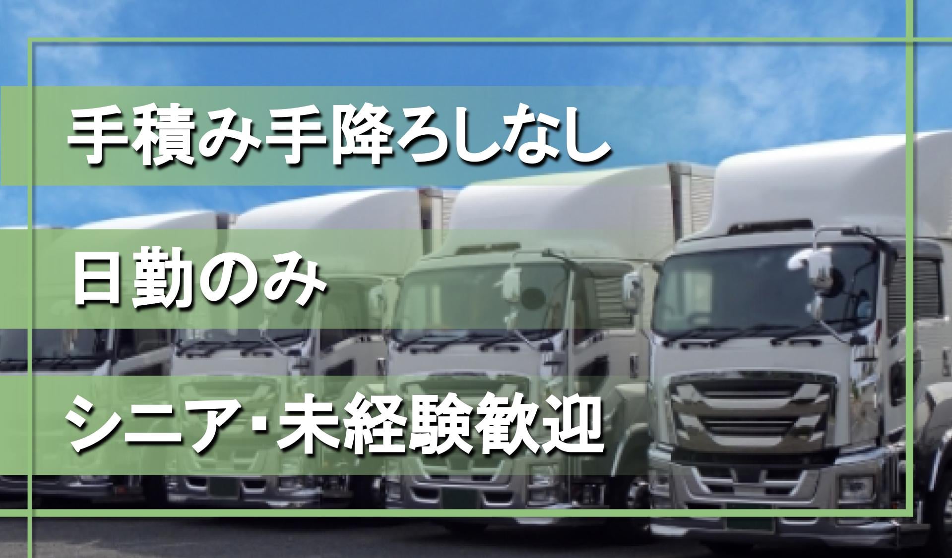 株式会社ニシノグループの画像
