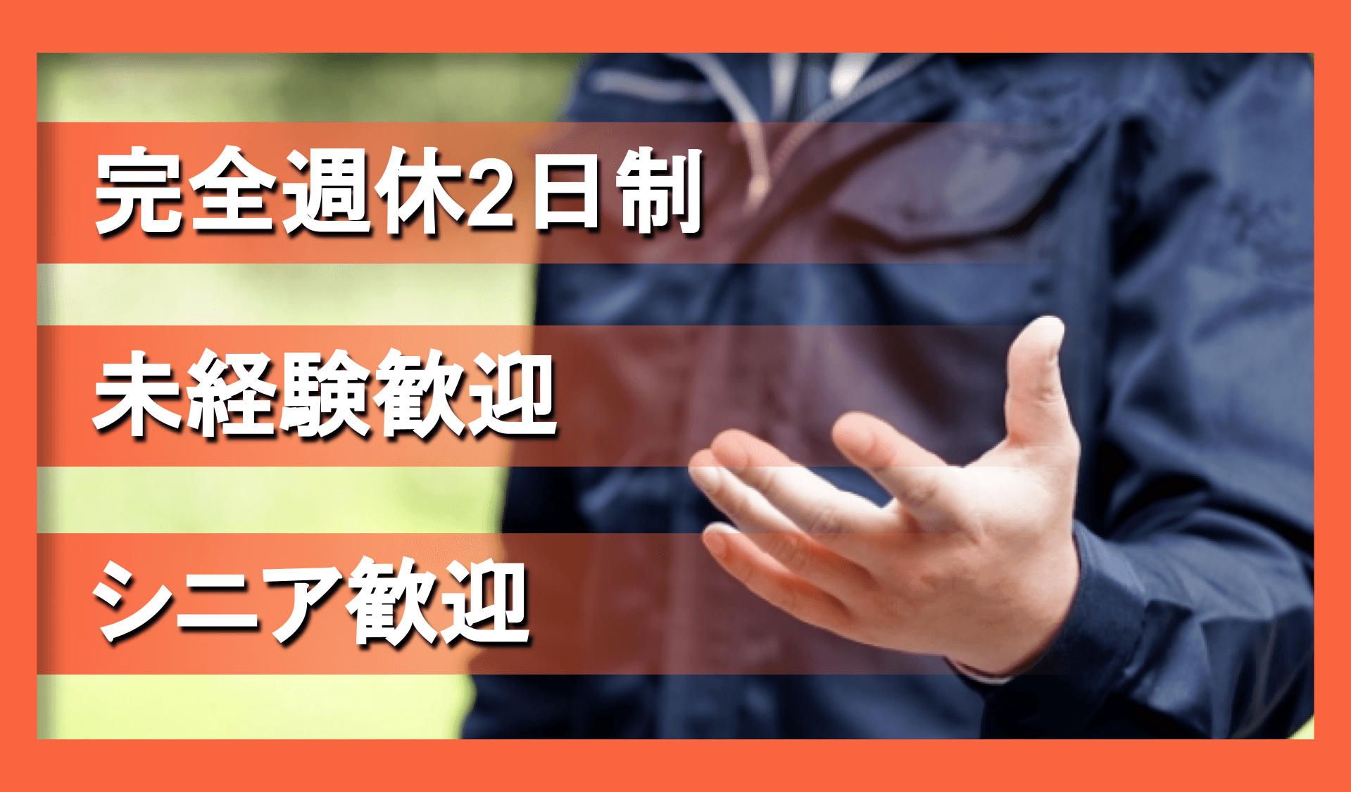 有限会社 前原豆腐センターの画像