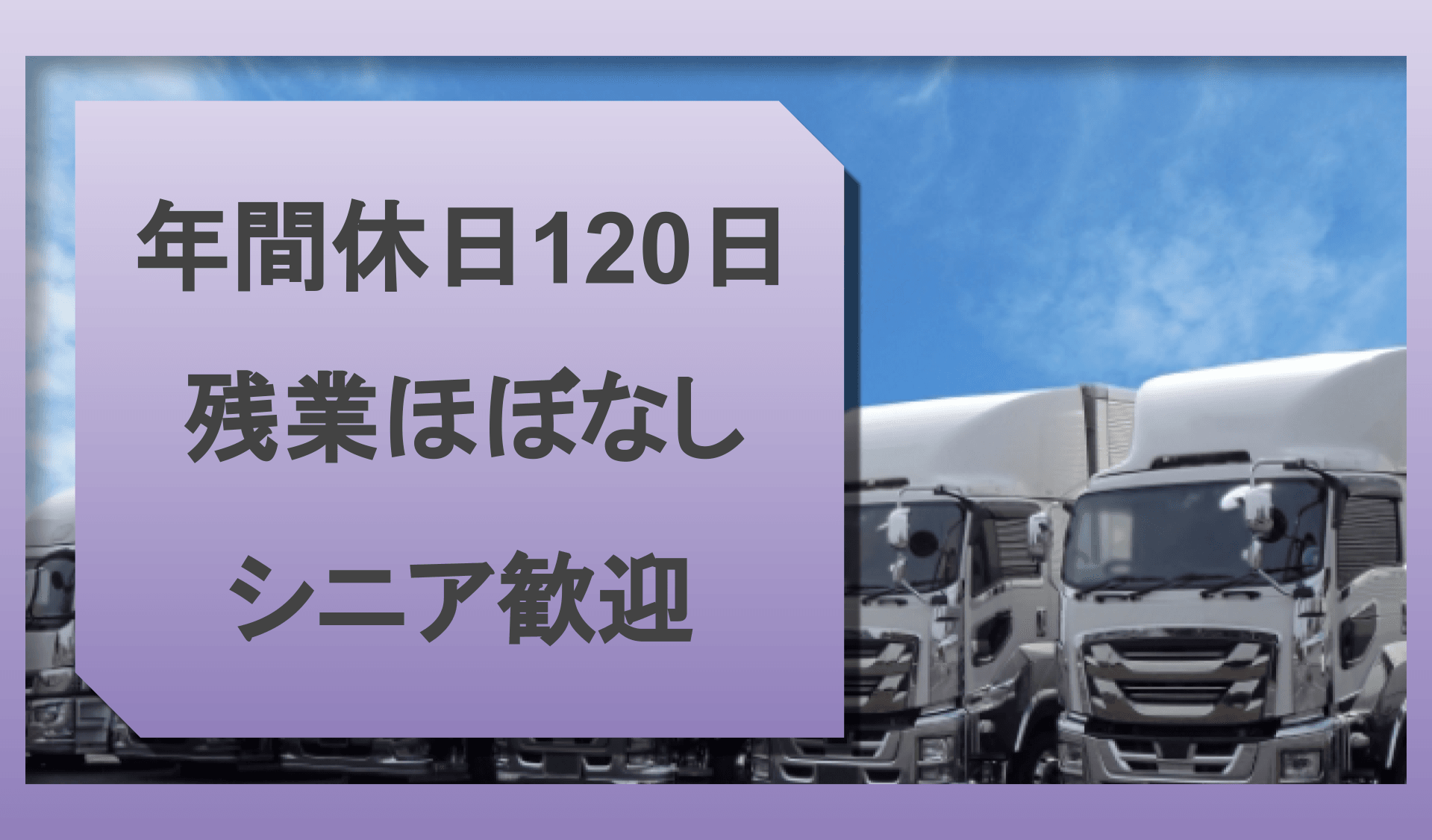 富饒株式会社の画像