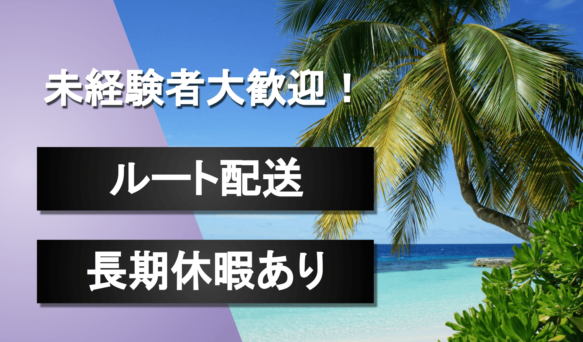 エンゼルフーズ 株式会社 横浜支店の画像