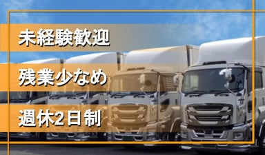 木村管工 株式会社の画像