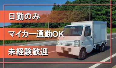 株式会社 ボンズカンパニーの画像